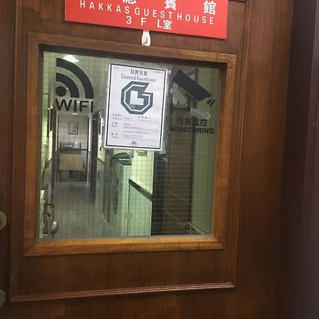 Hakkas Guesthouse Гонконг Экстерьер фото